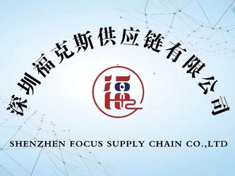 الصين Shenzhen Focus Supply Chain Co., Ltd. ملف الشركة