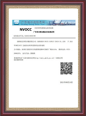 الصين Shenzhen Focus Supply Chain Co., Ltd. ملف الشركة