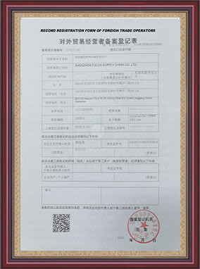 الصين Shenzhen Focus Supply Chain Co., Ltd. ملف الشركة
